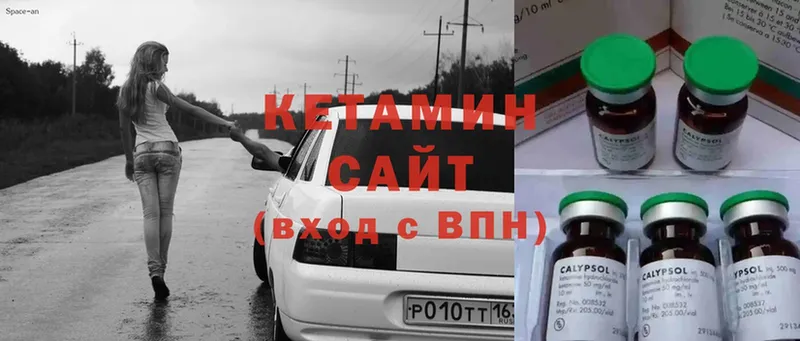 Кетамин ketamine  Россошь 