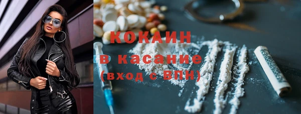 COCAINE Верея