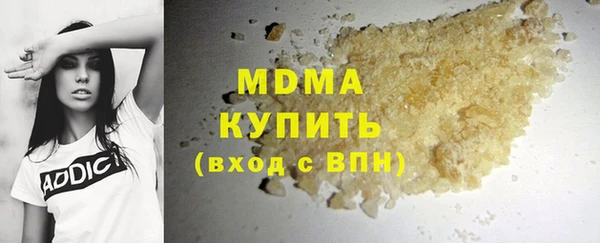 COCAINE Верея