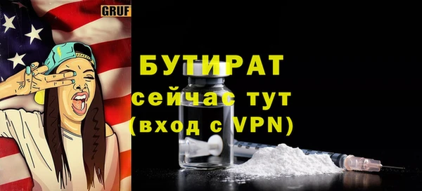 COCAINE Верея