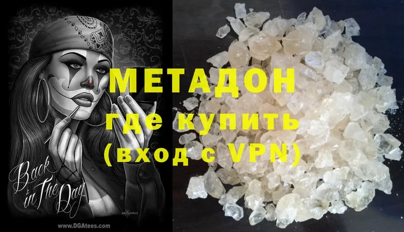 МЕТАДОН VHQ  darknet телеграм  Россошь 